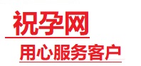 衡阳市捐卵试管助孕机构-代媽网